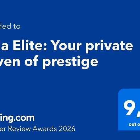 度假居 Elite Your Private Haven With Heated Pool 阿德耶